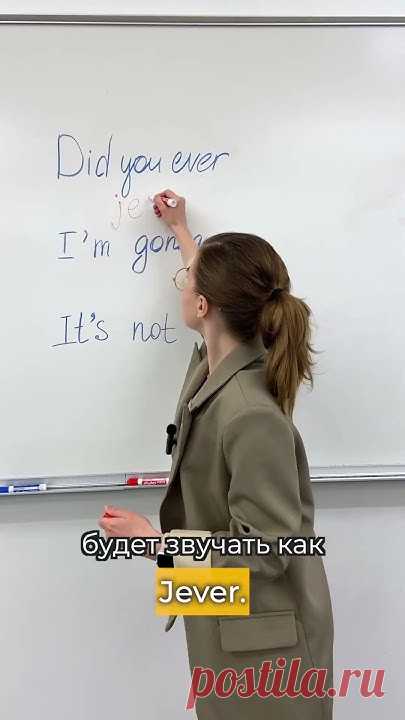 3 практики английского бесплатно - регистрируйся и забирай:https://online.idenglish.ru/int_gc_social?utm_source=YT&utm_medium=shorts