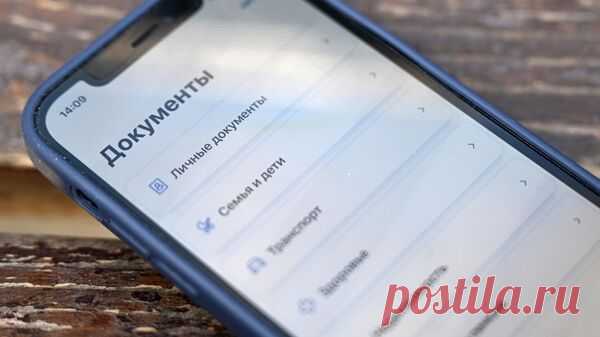 Двухфакторная аутентификация на "Госуслугах" стала обязательной для всех