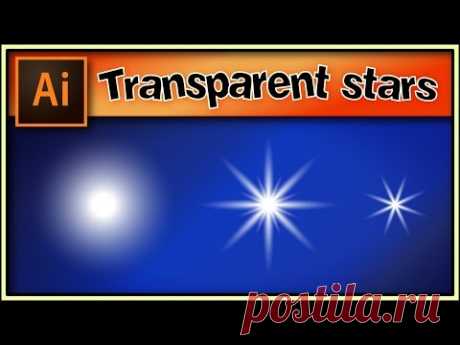 Transparent stars very quick - Awesome Adobe Illustrator tutorial