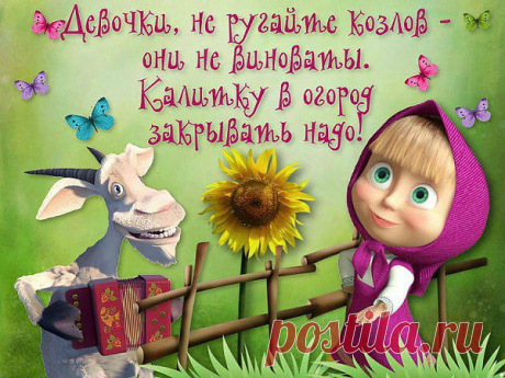 Интересные новости