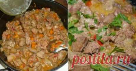 Куриная печень с овощами в сметане. Преврати полкило субпродукта в главное блюдо ужина. Блог для всех, кто любит готовить, вкусные рецепты с фото!