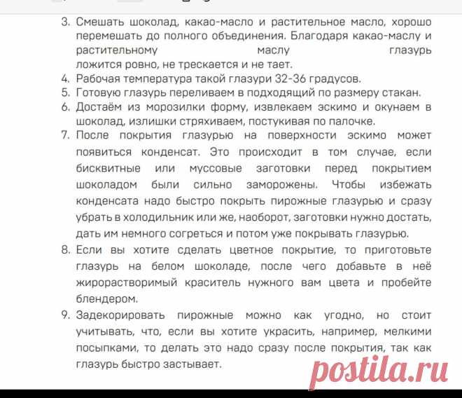 Скриншот-23-10-2025 08:44:56.jpg