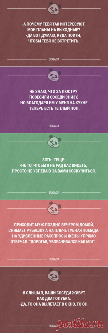 Прикольные фразы и забавные мысли в картинках с надписями (18 шт)