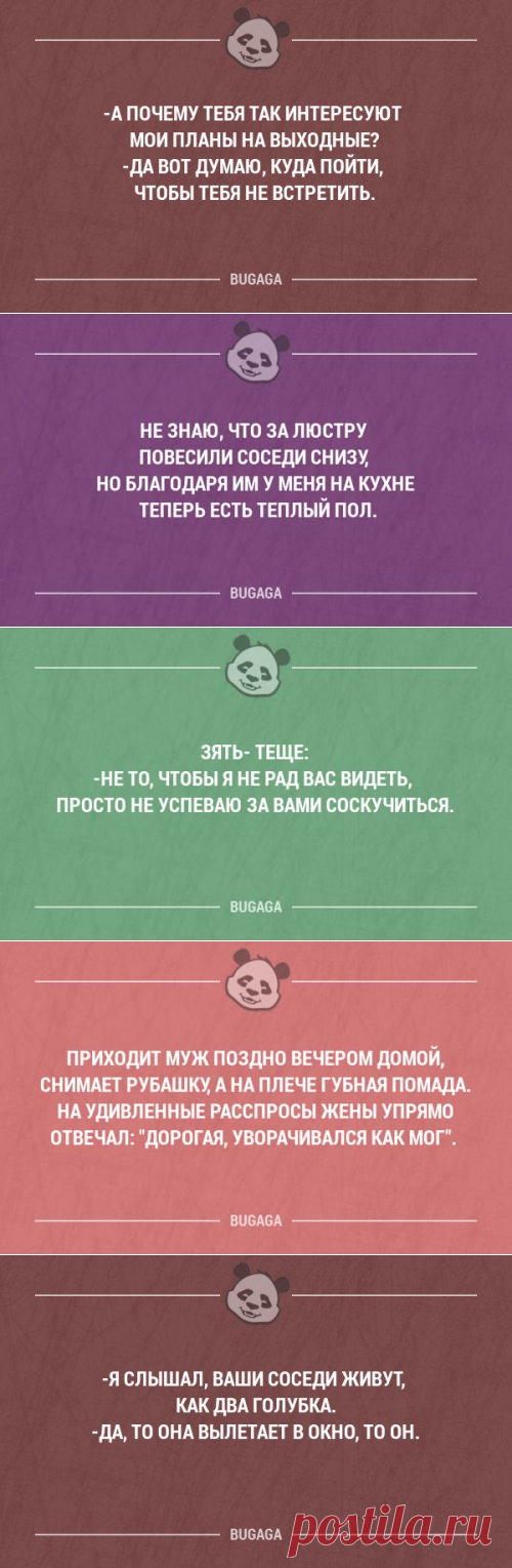Прикольные фразы и забавные мысли в картинках с надписями (18 шт)