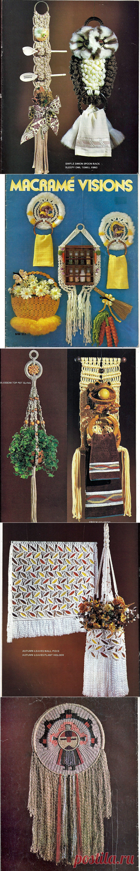 Macrame Visions Macrame Pattern Book MM 351 от grammysyarngarden