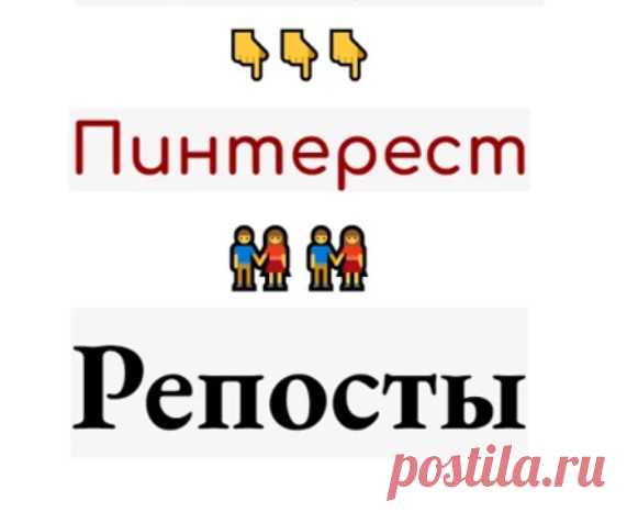 Продвижение видео ТГ в Пинтерест