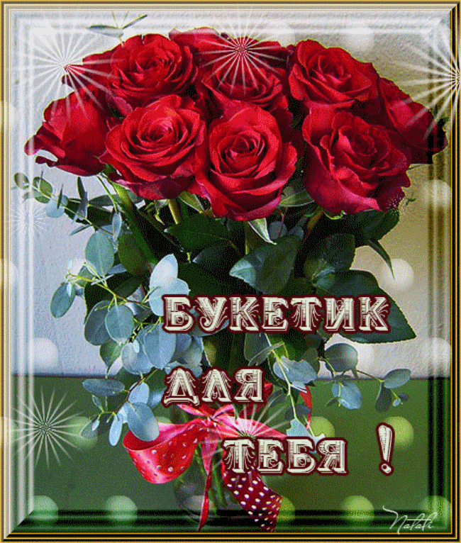 МУЗЫКАЛЬНОЕ ПОЗДРАВЛЕНИЕ - Любимой подружке!!!