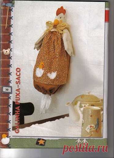 HandMade - Куклы с выкройкам для хранения пакетов..