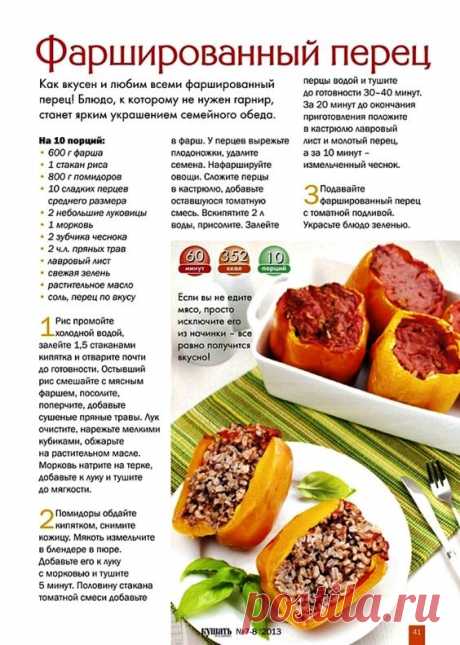 (2303) Pinterest