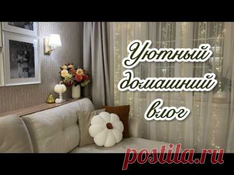 🧺ПОЛЕЗНЫЕ НАХОДКИ ДЛЯ ДОМА🧹 / МЕБЕЛЬ СВОИМИ РУКАМИ🛋️ / ПЕРВЫЕ ПОКУПКИ К НОВОМУ ГОДУ🎄🎅🏻