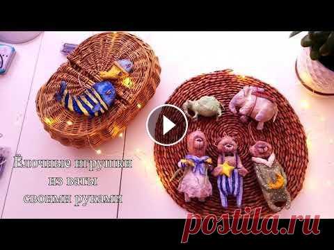 ЁЛОЧНЫЕ Игрушки из ВАТЫ своими руками. Киты, слоны, медведи из ваты - ПРОДОЛЖАЮ ТВОРИТЬ Ёлочные игрушки из ваты ❤ - Утро после РОЖДЕСТВА ⛄ЕЛОЧНЫЕ игру...