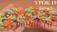 Вяжем крючком ленту продолжение