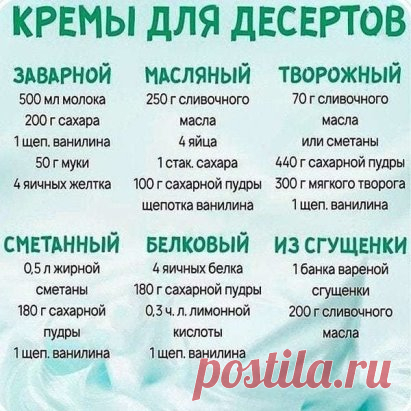 На заметку