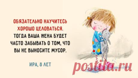 Дети говорят https://to-name.ru/an/deti/deti-1.htm