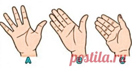 Как распознать капризы характера по зазорам между пальцами
