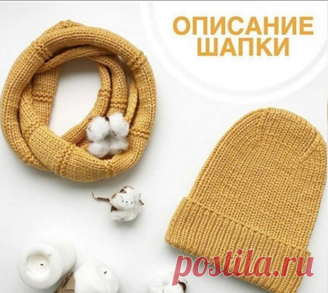 Детская шапка-тыква Эта шапка будет стильно смотреться на мальчишках и девчонках. Обязательно свяжите такую для своих юных модников.Материалы:&mdash; пряжа Cashsilk Lana Grossa (50 г./75 м.; плотность: 10 х 10 см = 12 п. х 16 р.) или аналогичная по плотности;&mdash; круговые спицы №5.Описание представлено на...