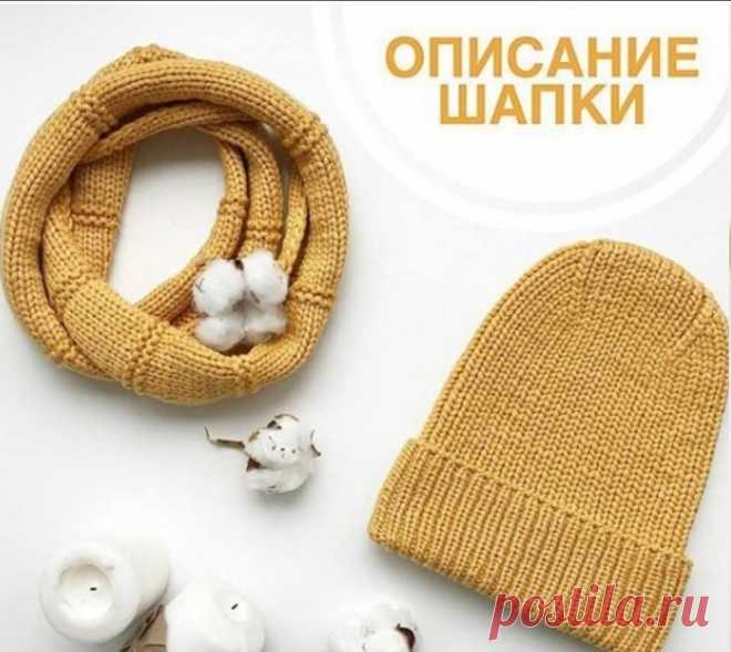 Детская шапка-тыква Эта шапка будет стильно смотреться на мальчишках и девчонках. Обязательно свяжите такую для своих юных модников.Материалы:— пряжа Cashsilk Lana Grossa (50 г./75 м.; плотность: 10 х 10 см = 12 п. х 16 р.) или аналогичная по плотности;— круговые спицы №5.Описание представлено на...