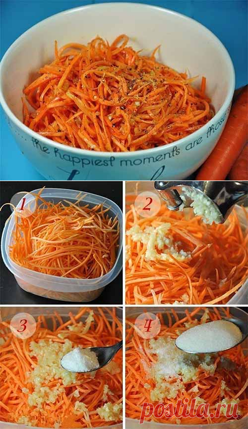 Морковь по-корейски