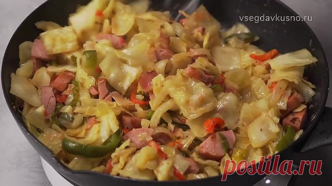 ЖАРЕНАЯ КАПУСТА С СОСИСКАМИ.