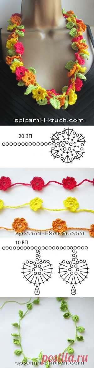 Бусы из цветов