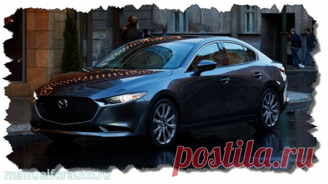 Сигнализация на Mazda 3 BP