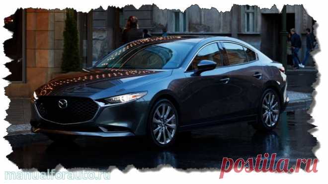 Сигнализация на Mazda 3 BP