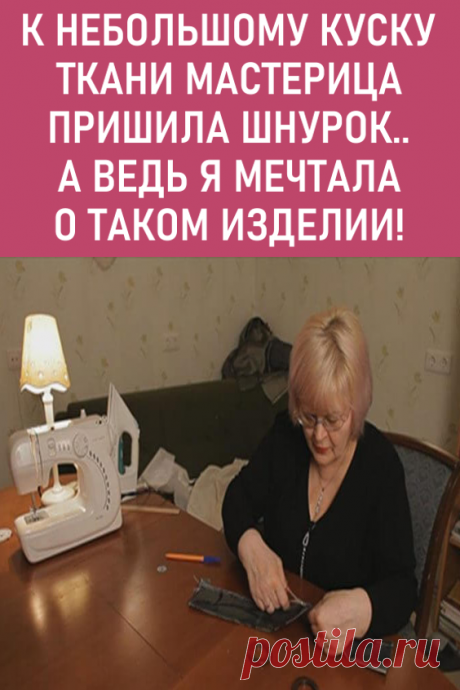 Римские шторы своими руками