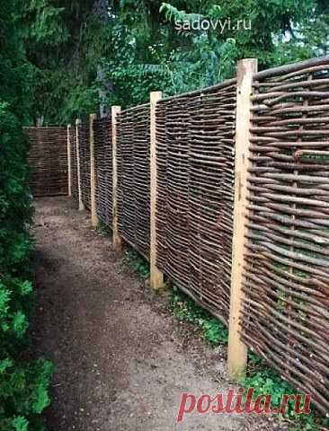 Плетень на даче своими руками — Сделай сам, идеи для творчества - DIY Ideas