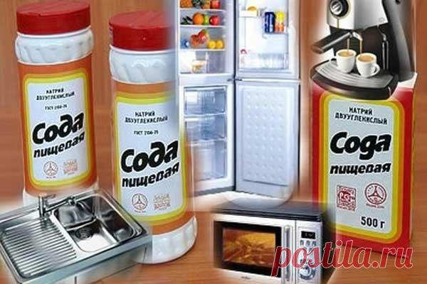 Чудо-средство для чистки кухонной утвари, против которого не устоит ни жир, ни грязь