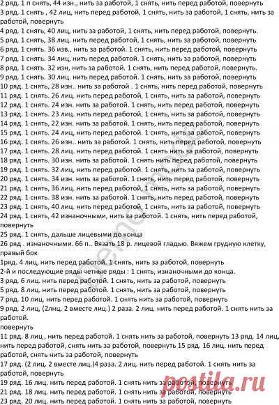 Сиамская кошка