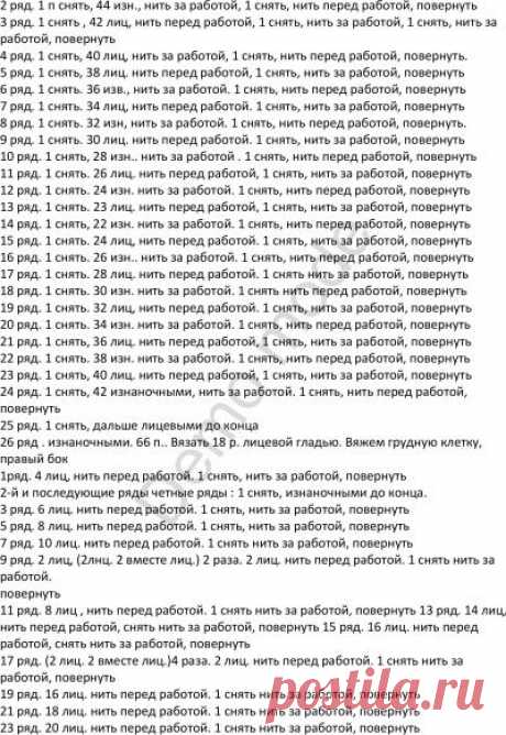 Сиамская кошка