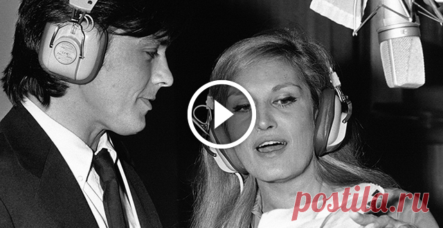 Ален Делон и Далида «Paroles, paroles». Неподражаемый дуэт! - Не снилось Они поселились на улице Жан-Мермоз в Париже почти одновременно в 1954 году. Они — это две будущие мега-звезды: легендарная Далида (тогда по паспорту Иоланда Кристина Джильотти — девушка, мечтавшая об актерской карьере) и начинающий свой путь на кинематографический Олимп Ален Делон. Познакомились и подружились. Несмотря на то, что их творческие пути разошлись, бывшие соседи продолжали …