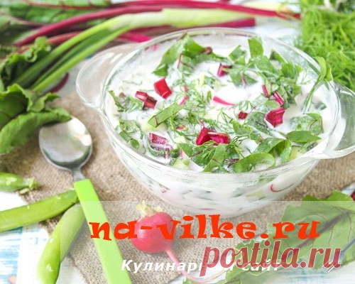 Холодный свекольник