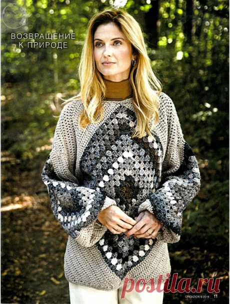 Журнал "Burda Special Creazion" №6 2019г