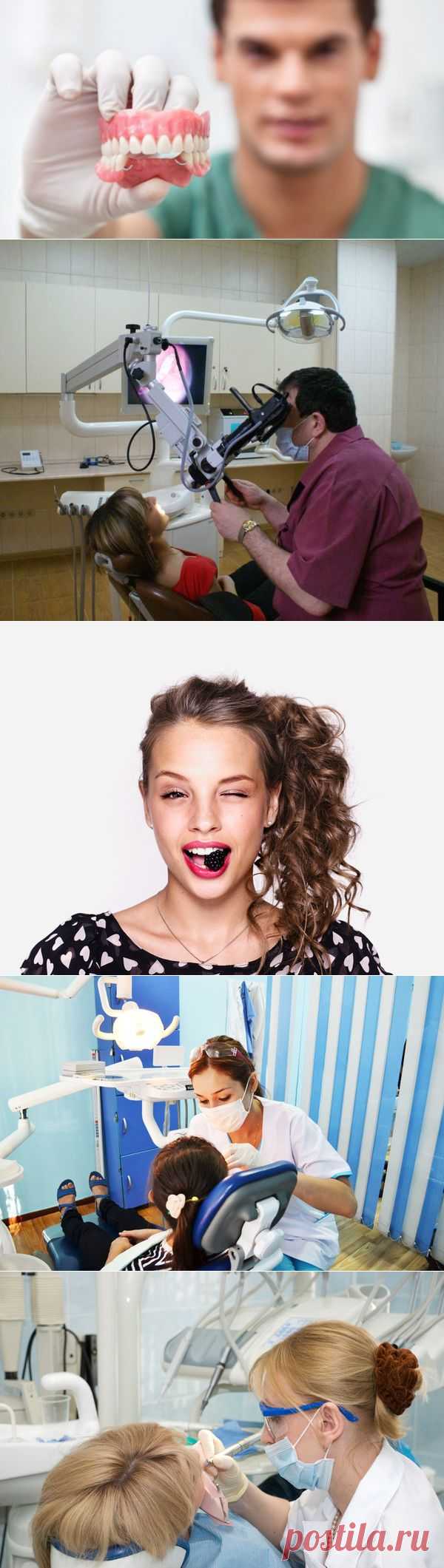 Тусовка зубрилок | Кариес: симптомы, лечение, профилактика