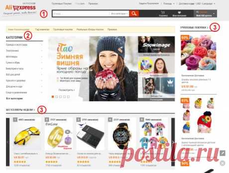 Удовольствие, полученное от интернет - шоппинга на frenzyshopper.