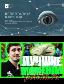 Федор Беляев- СТРАНИЦА МЕДЕИ - Заметки | OK.RU. ТРИНЫ К УРАНУ- ИНТЕЛЛЕКТУАЛЬНОЕ СОЛО! СОСТОЯНИЕ БИОСФЕРЫ ЗЕМЛИ НА ТЕКУЩЕЙ НЕДЕЛЕ.