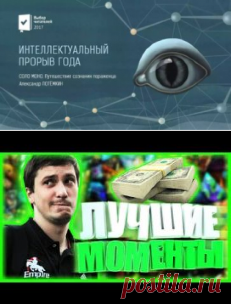 Федор Беляев- СТРАНИЦА МЕДЕИ - Заметки | OK.RU. ТРИНЫ К УРАНУ- ИНТЕЛЛЕКТУАЛЬНОЕ СОЛО! СОСТОЯНИЕ БИОСФЕРЫ ЗЕМЛИ НА ТЕКУЩЕЙ НЕДЕЛЕ.