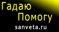 Дом для жизни и здоровья - Официальный сайт газеты «Оракул»