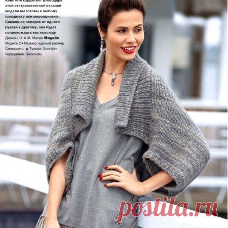 Вязаная накидка - кейп