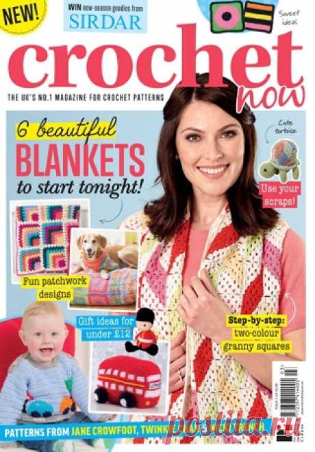 Crochet Now №3 2016