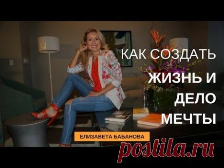 Мощнейшие мастер-классы с прошлогоднего саммита Mindvalley! [видео]