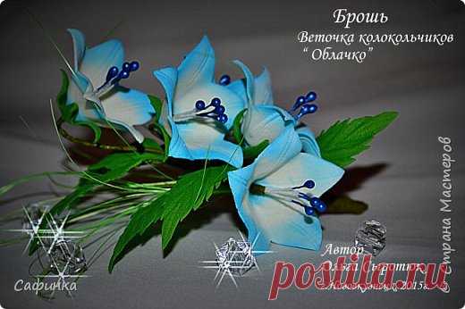 Мк по созданию колокольчика из Фоама... | Страна Мастеров