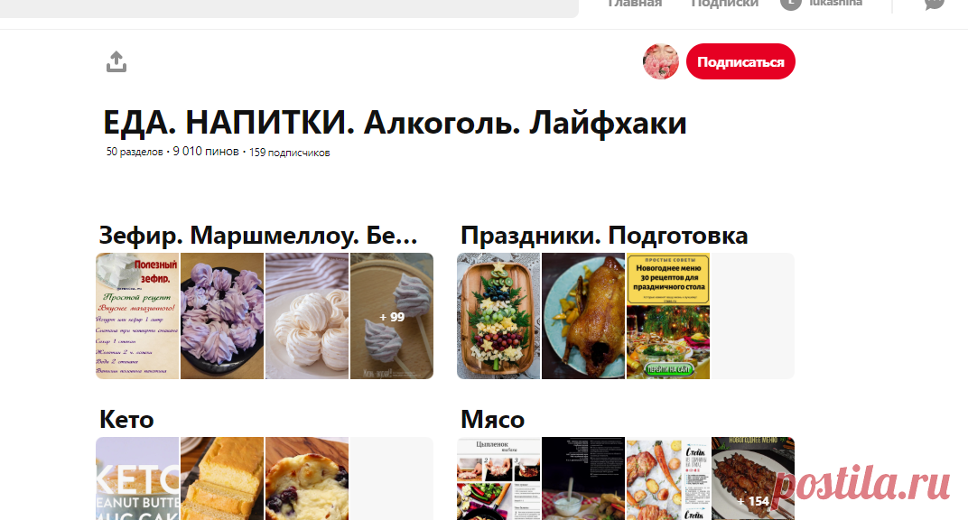 (2512) Pinterest