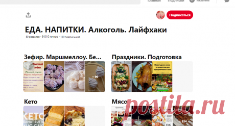 (2512) Pinterest