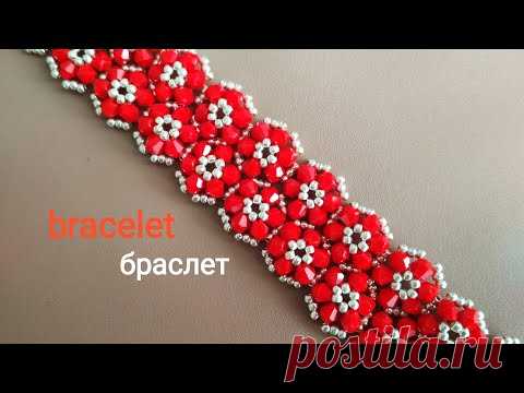 Bracelet. Браслет из бисера и биконусов. МК