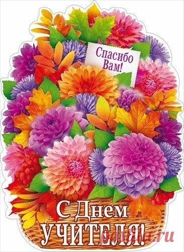 Pin page