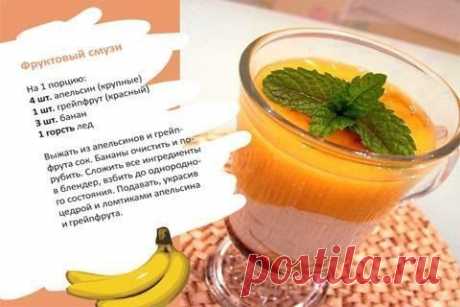 БЛОГ ПОЛЕЗНОСТЕЙ: Готовим смузи, которые очень полезны для здоровья