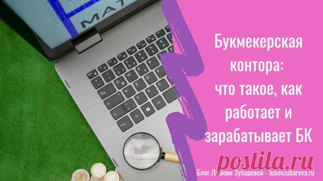 Блог Любови Зубаревой