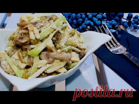 Будет съеден первым! Потрясающе вкусный салат! Рецепты салатов.